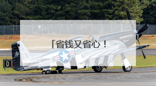省钱又省心！广丰：“小电驴”市场掀起以旧换新潮（图）